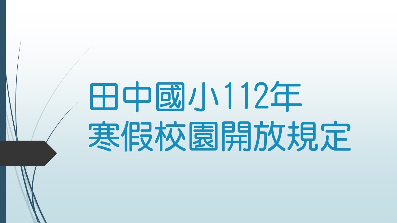 標題圖片