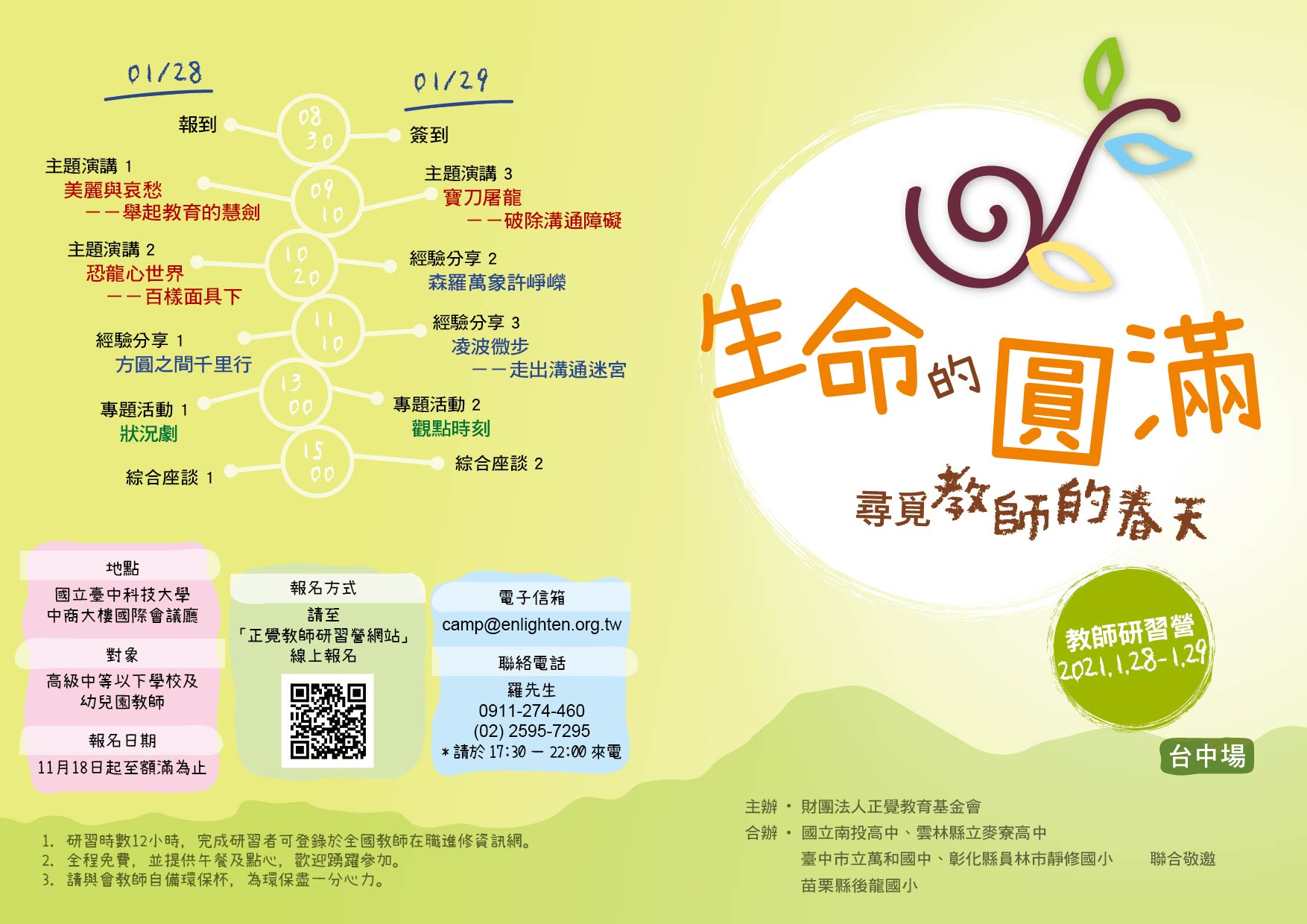 標題圖片