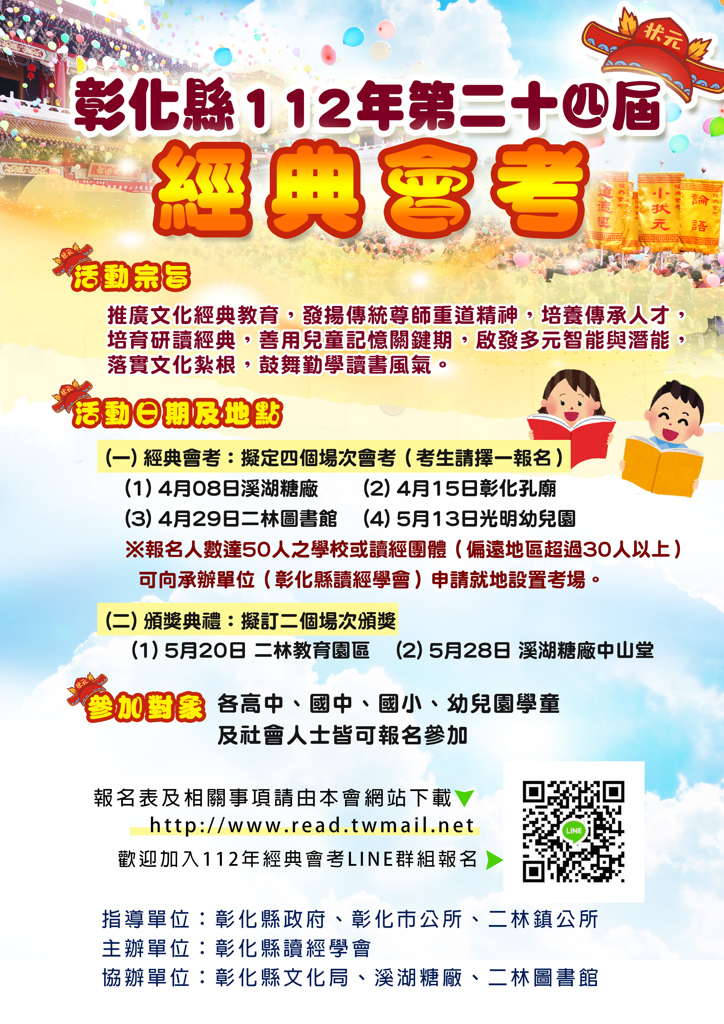 標題圖片