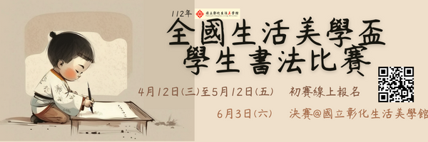 標題圖片