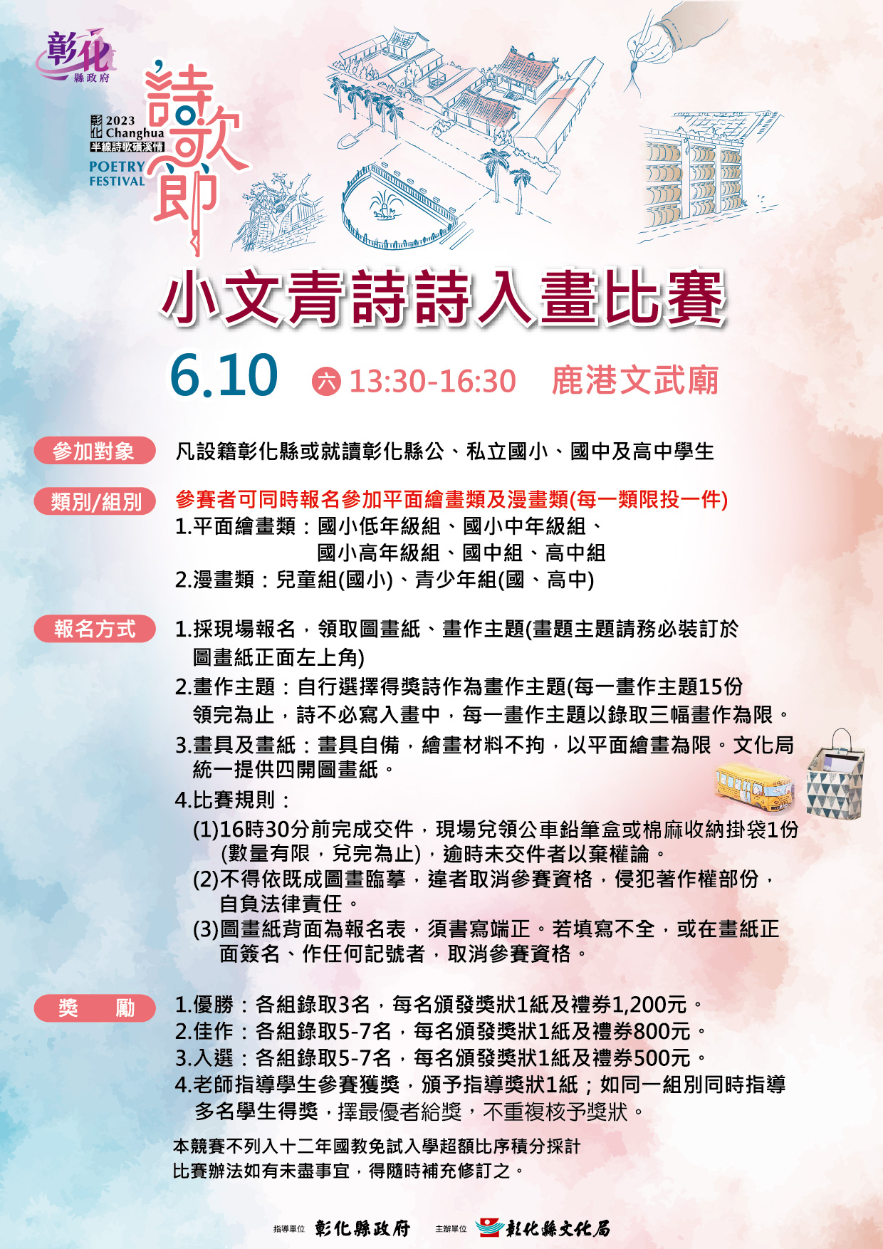 標題圖片