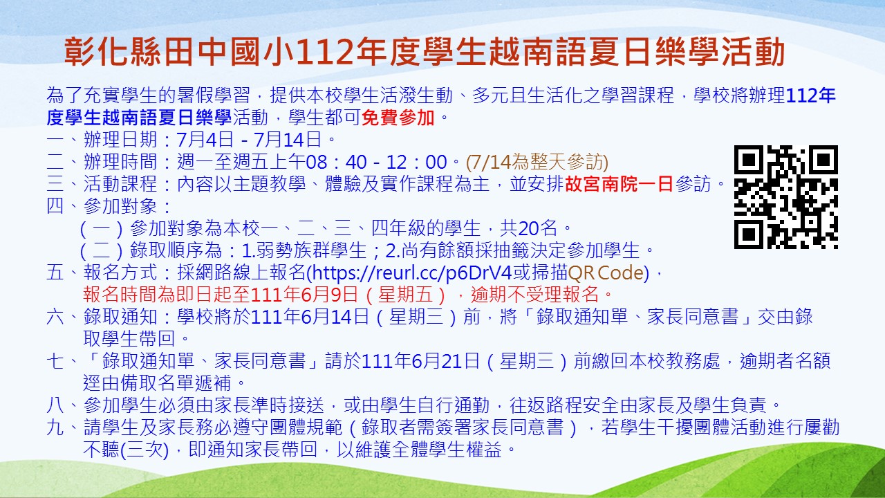 標題圖片