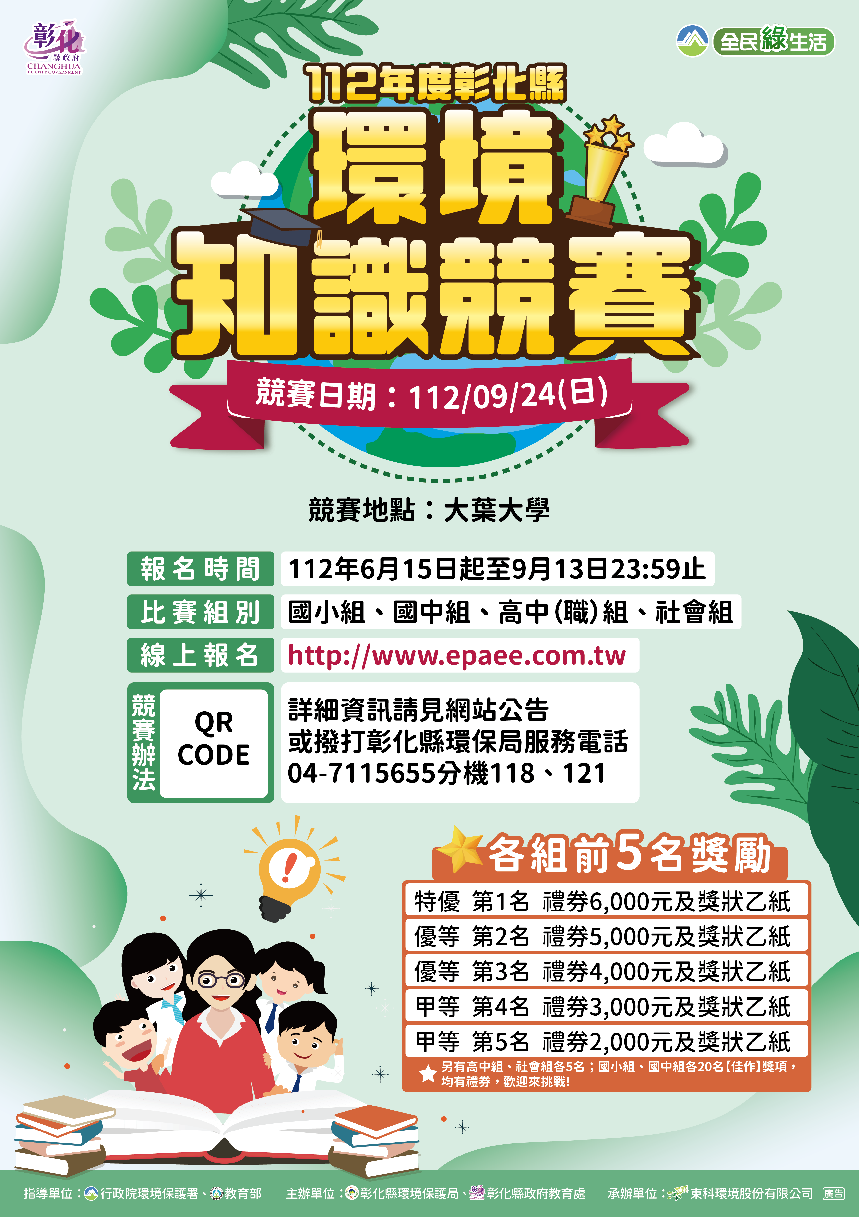 標題圖片