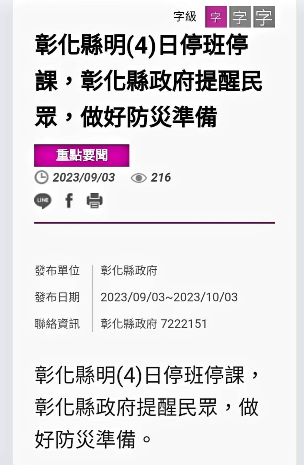 標題圖片
