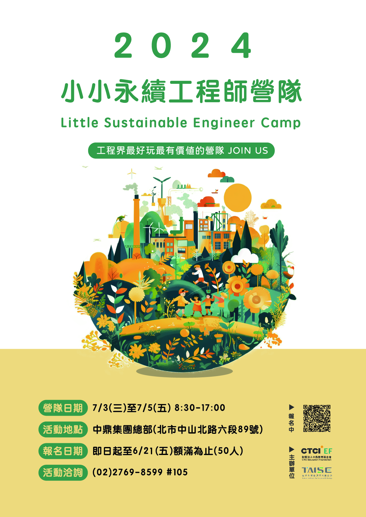標題圖片