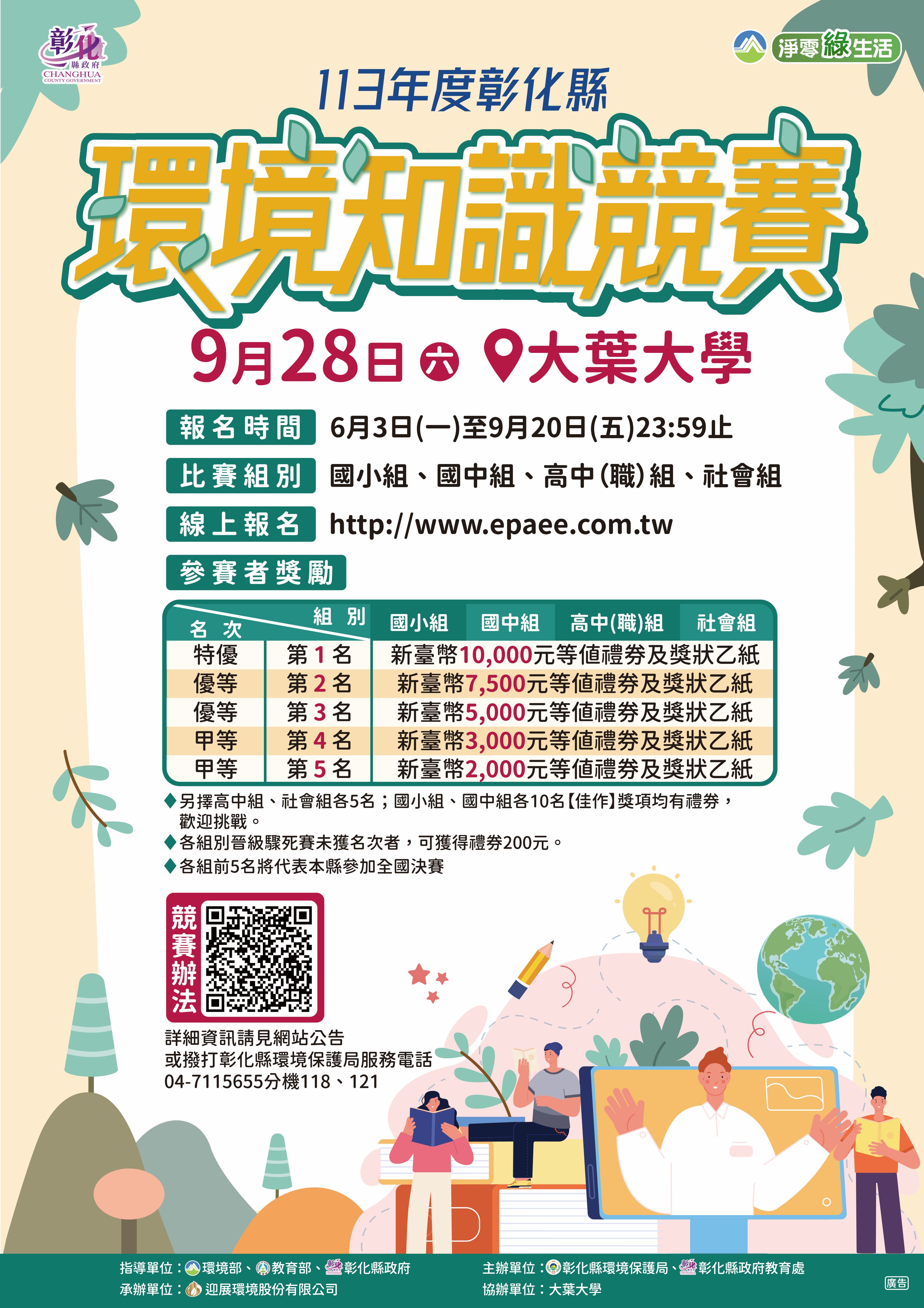 標題圖片