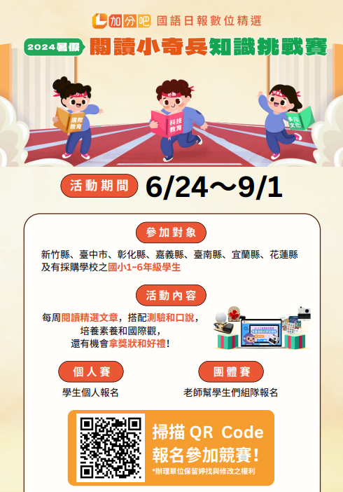 標題圖片