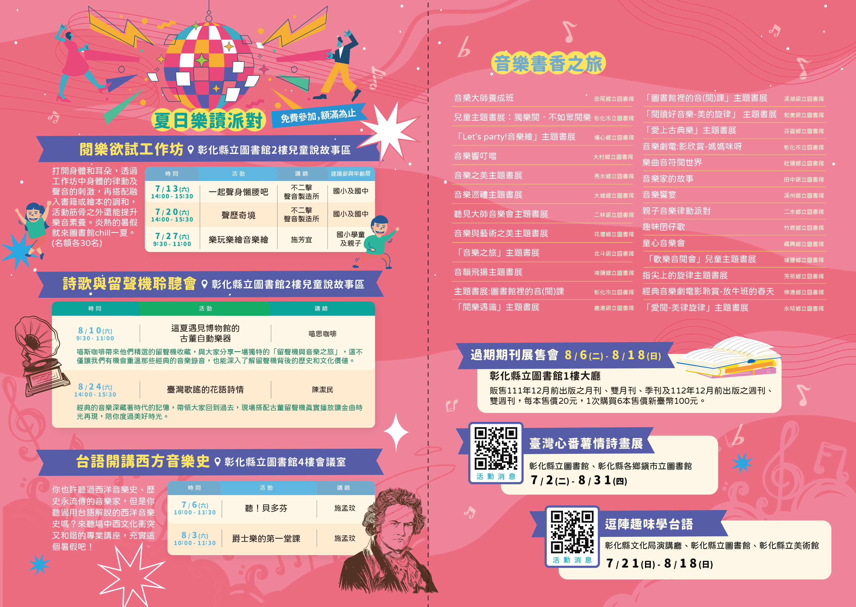 標題圖片