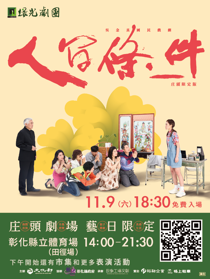 標題圖片