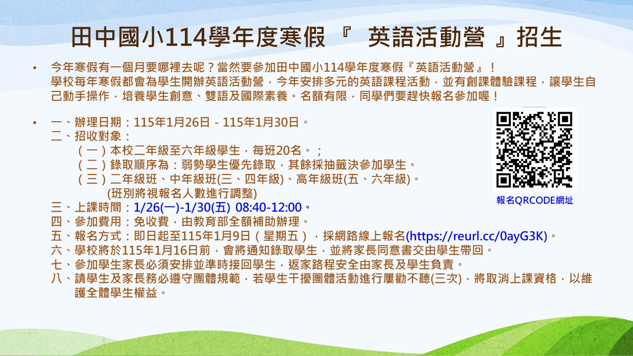 2285公告的示意圖片