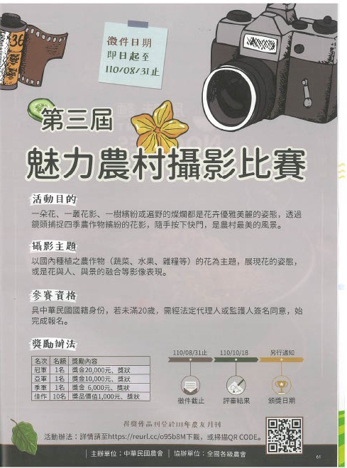 標題圖片