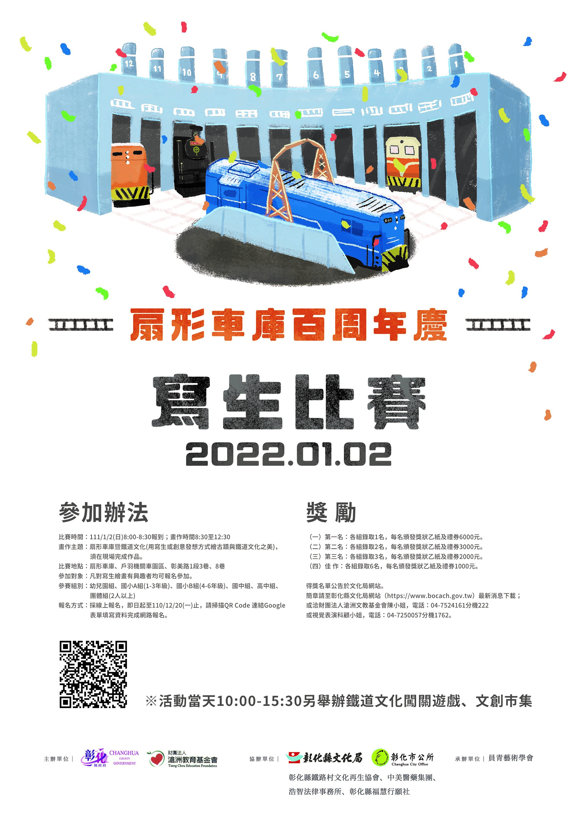 標題圖片