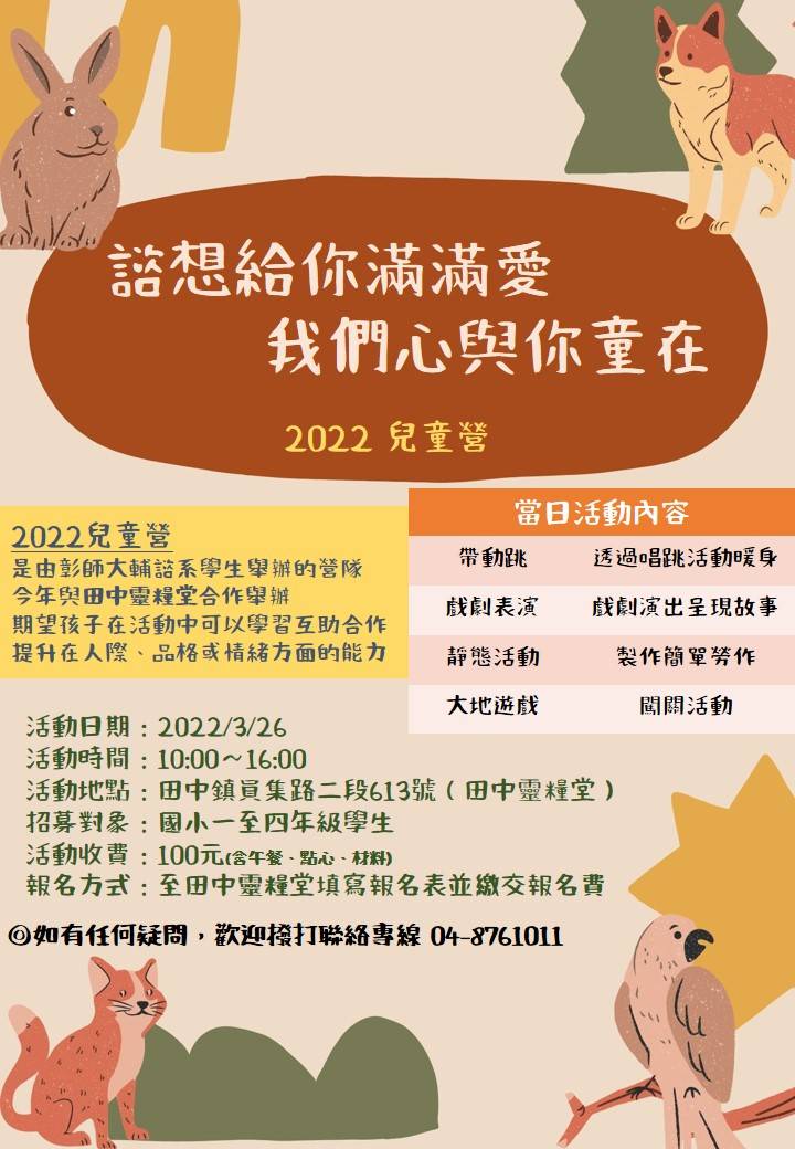 標題圖片