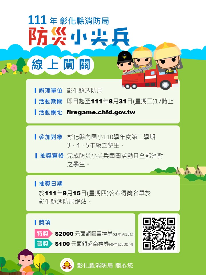 標題圖片