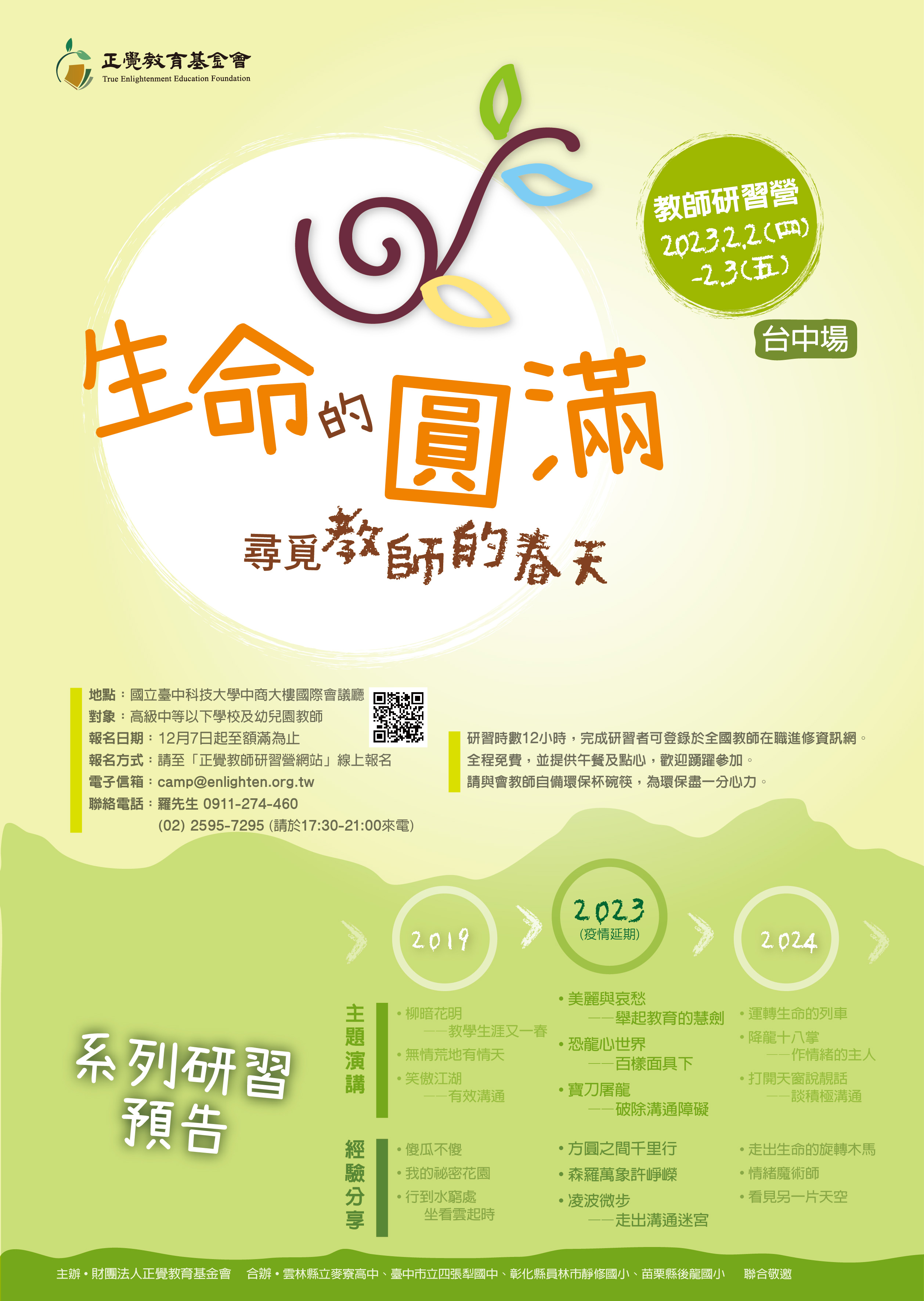 標題圖片